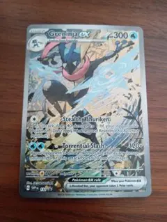 25th ゲッコウガ未開封　海外版 ポケモンカード海外 色違い ゲッコウガ スター 25thプロモ 未