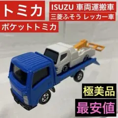 黒い金魚様 リクエスト 2点 まとめ商品