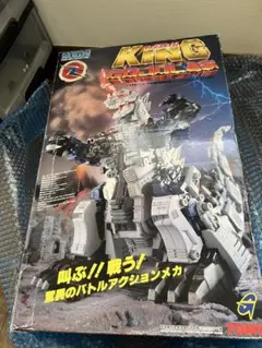 2026年最新】キングゴジュラスの人気アイテム - メルカリ
