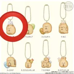すみっコぐらし ビスケットチャーム