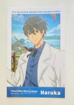 京アニのセカイ展限定 Free!「七瀬遥」フォトカード - メルカリ