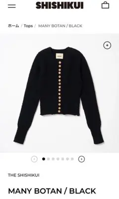2025年最新】the shishikui カーディガンの人気アイテム - メルカリ