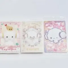 サンリオ こぎみゅん ウエハース カード トレカ セット