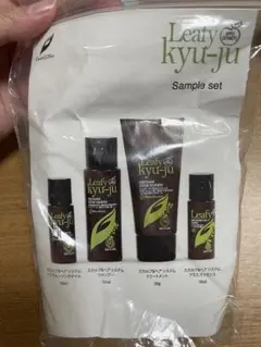 【新品未使用】Leafy kyu-ju サンプルセット 4点 スカルプ＆ヘアケア
