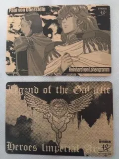 カード　銀河英雄伝説　パーフェクトコレクション　79枚まとめ売り 銀河英雄伝説 パーフェクトコレクション カード71枚セット