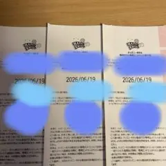 ハッピーエントリーのサムネイル