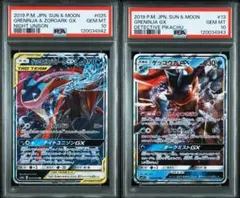 名探偵ピカチュウ PSA10 & 未開封 セット おまけ付 2025年最新】名探偵ピカチュウ psa10の人気アイテム - メルカリ