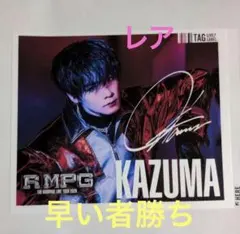 2026年最新】川村壱馬 サインの人気アイテム - メルカリ