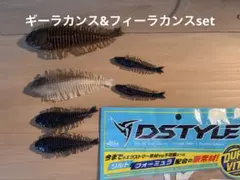2026年最新】ギーラカンス3インチの人気アイテム - メルカリ