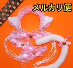 白猫 ピンク◎猫耳レースカチューシャ しっぽ付き！大人 子供