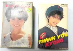 【希少】未開封★小泉今日子★Hippies ヒッピーズ カセットテープ アルバム 小泉今日子 Hippies ヒッピーズ カセットテープ - メルカリ