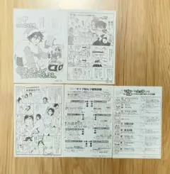 マギ＆シンドバッドの冒険 購入特典 5点セット