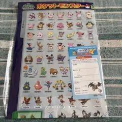 [未開封]ポケモン 全キャラタイプ別ポスター 2008 セブンイレブンのサムネイル