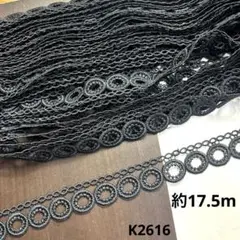 ケミカルレース約17.5m