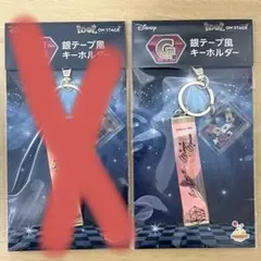 【未開封】ハッピーくじ　ディズニー　アイドルオンステージ　G賞　ミキミニ
