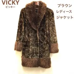 VICKY もこもこ　コート　ブラウン　レディース　柄あり　ビッキー