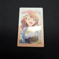 プロセカ エピカ 箔押し Anniversary/Birthday 花里みのり