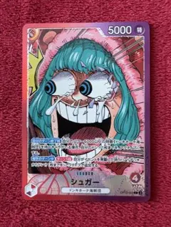 BASE SHOP リミテッドカードコレクション vol.1 シュガー