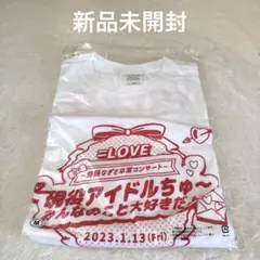 チバゆな 生誕 Tシャツ フルグラ - メルカリ