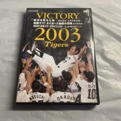 【新品未開封】阪神タイガース 2022シーズンメモリアルDVD 新品未開封】阪神タイガース 2022シーズンメモリアルDVD