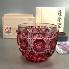 2025年最新】薩摩切子 皿の人気アイテム - メルカリ