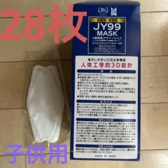 JY 99 MASK 4層構造デザインマスク　ウィルスカットフィルター採用
