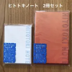 Nyaomanma様 リクエスト 2点 まとめ商品