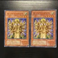 センジュゴッド　2期