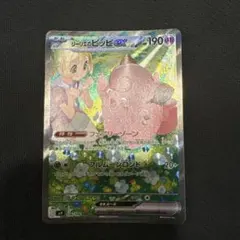 2026年最新】リーリエのピッピ ex sarの人気アイテム - メルカリ