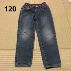 【値下げ】120サイズ ダメージデニムパンツ