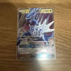 ディアルガGX RR SM5+ ウルトラフォース 035/050 | Mercari