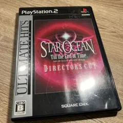 ⭐︎動作確認済み⭐︎ 説明書無しPS2 スターオーシャン3 ディレクターズカット