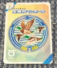 Item thumbnail for item 4bf729c0-7991-4f0b-88b0-4b50f38fe9d0