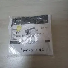 T.E.D.™ 着圧ソックス Mサイズ