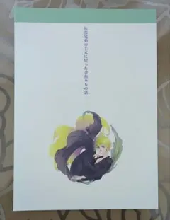 キキ様 リクエスト 2点 まとめ商品