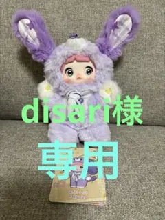 Nommi 子犬日記 ぬいぐるみ パープル