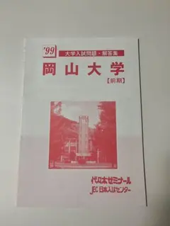 Item thumbnail for item fc6ce463-da34-4e95-838b-266ab29b0511