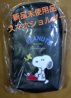 【新品未使用品】 スヌーピー スマホショルダーのサムネイル