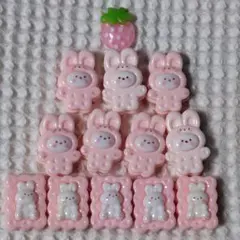 うさぎのデコパーツ13個セット