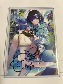 紡木こかげ 直筆サイン入りポストカード - メルカリ
