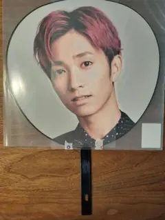 田中樹 ジャンボうちわ