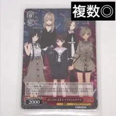 2025年最新】トゲナシトゲアリ prの人気アイテム - メルカリ