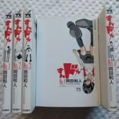 Item thumbnail for item 822e812c-d92d-4d7a-8740-96aedf5e7354