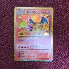 ポケモンカード classic FOR SALE IN JAPAN ONLY／ポケモンカードゲームClassic｜Yahoo!フリマ