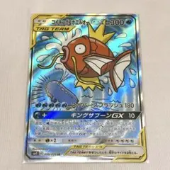 コイキング＆ホエルオーGX SR SM9 タッグボルト 値下げ交渉⭕️ SA