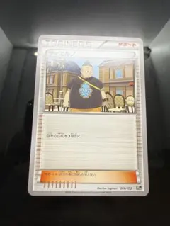 ポケモンカード ティエルノ 066/072のサムネイル