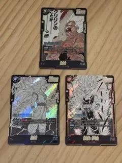 フュージョンワールド　マンガブースター02 SR 3枚セット　孫悟空等