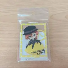 文スト￤八周年￤中原中也(クエン酸)￤アクリルスタンド￤文豪ストレイドッグス