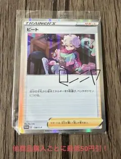 ゆう　プロフィール閲覧推奨様 リクエスト 2点 まとめ商品