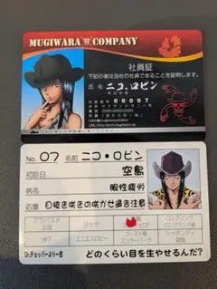 2026年最新】ワンピース社員証の人気アイテム - メルカリ